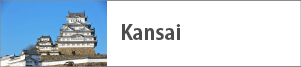 Kansai Rent a Car