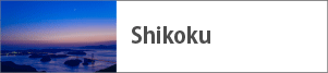 Shikoku Rent a Car